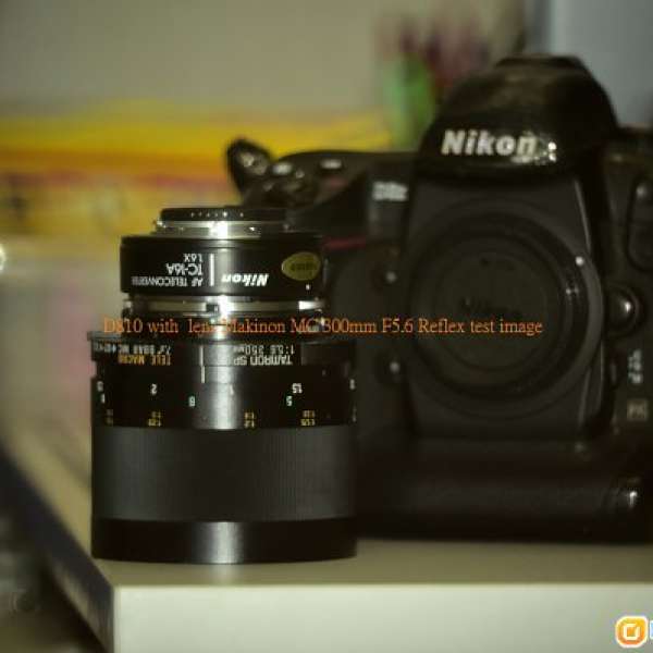 Makinon Reflex MC 300mm F5.6 Nikon F-mount