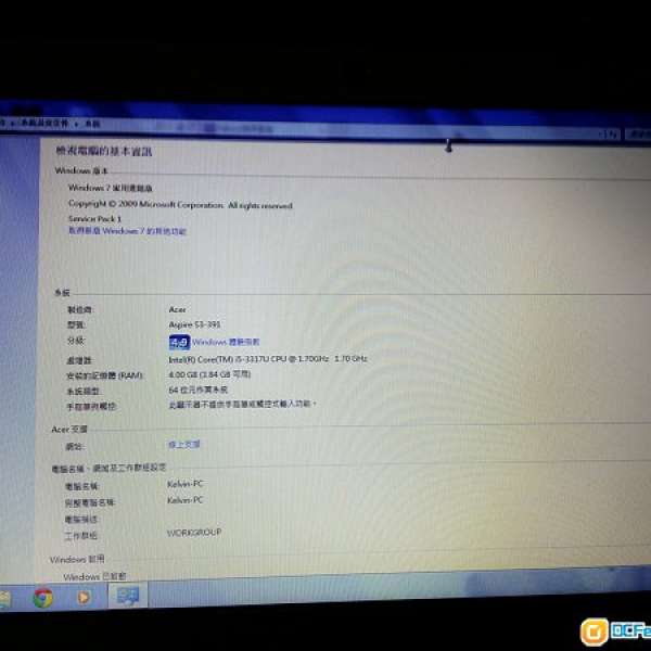 Acer Aspire S3-391 Ultrabook 13"