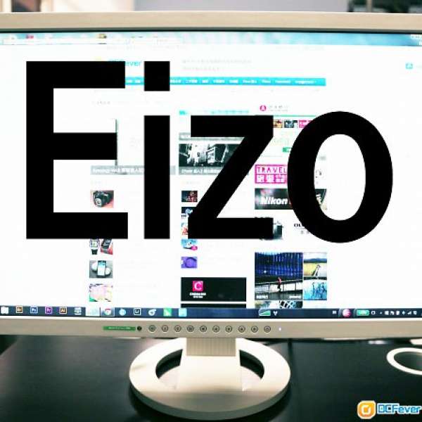 EIZO S2433W 24寸-日本制專業顯示器 98%New