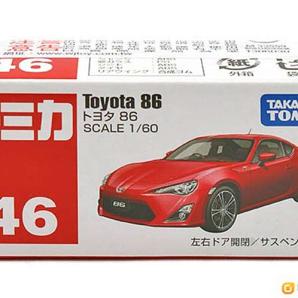 車仔 Tomica 多美卡 Takara Toyota Corolla Nissan Fairlady Mazda Lamborghini