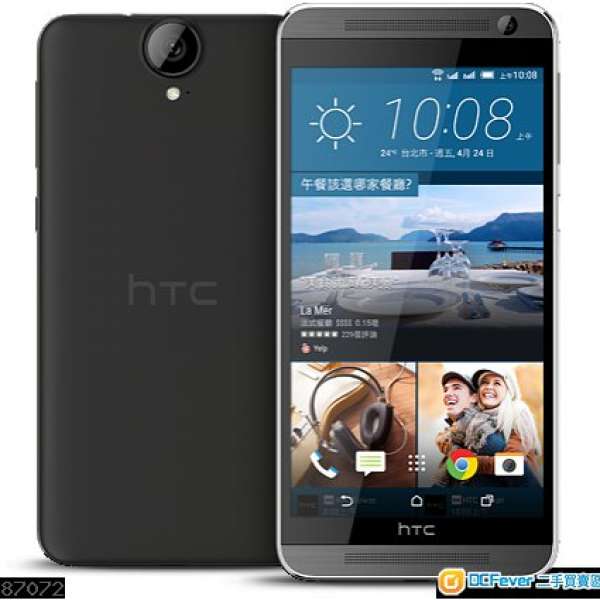 HTC One E9+ dual sim 99.9%新