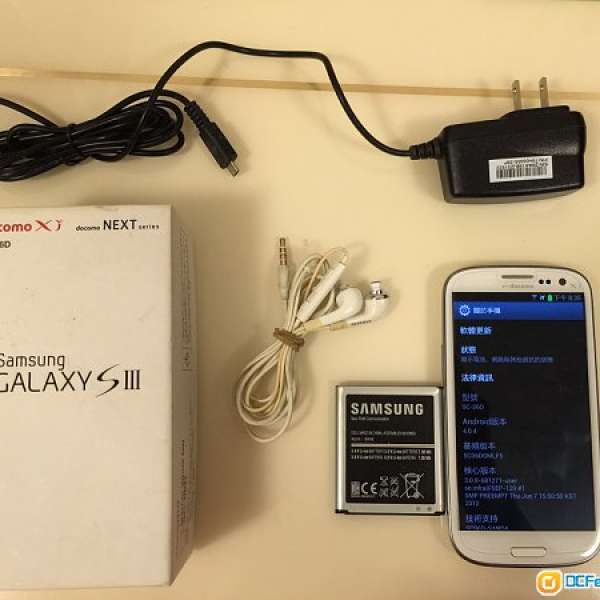 Samsung Galaxy 日版 S3 SC_06D 兩電, 巳貼玻璃貼