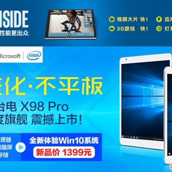 99.99%new 台電X98 Pro wifi 64GB ssd, 4GB ram, CPU Z8500, Win10 only