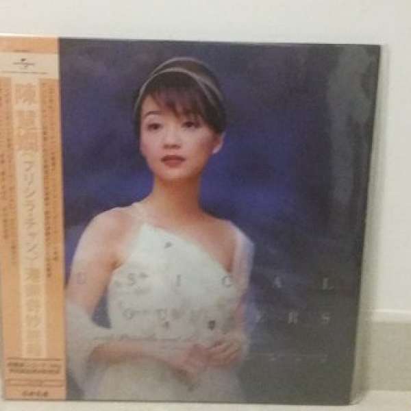 陳慧嫻 PRISCILLA CHAN (港樂奇妙旅程）Vinyl LP 黑膠 全新未拆
