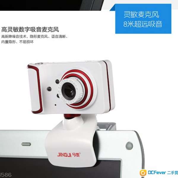 免驅高清攝像頭 CAM FOR PC NOTEBOOK 电脑高清视频带麦克风夜视即插即用