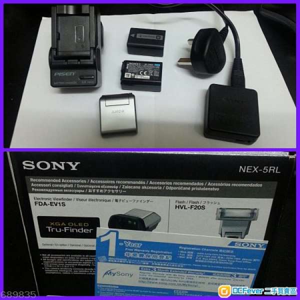 Sony 相機 NEX-5R