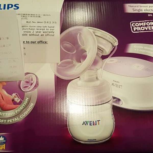 PHILIPS AVENT 電奶泵 (單泵)