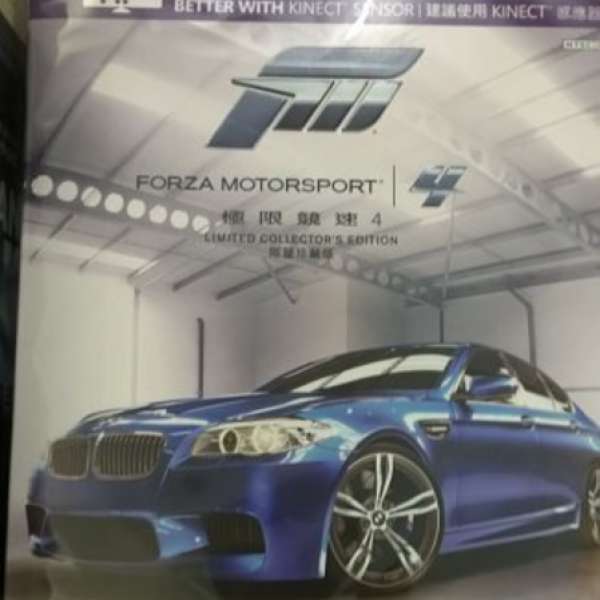 Xbox 360 Forza motorsport 4 limited collector's edition 限量珍藏版