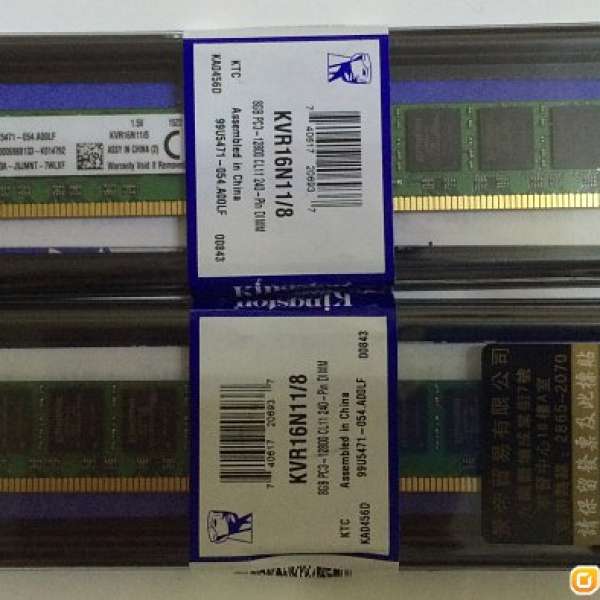 Kingston DDR-3 1600MHz 8GB DIMM KVR16N11/8