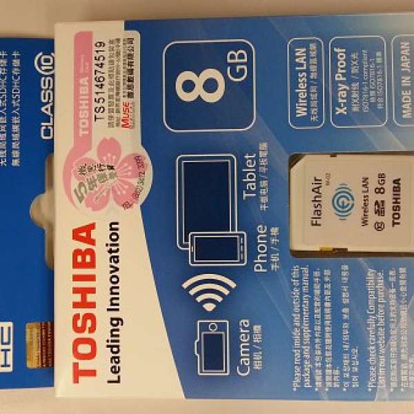 Toshibra FlashAir Wifi SD Card