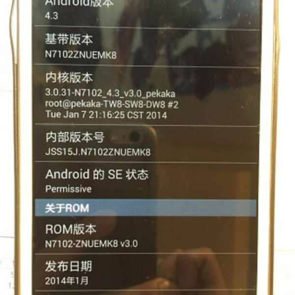 Samsung Galaxy Note 2 dual sim N7102