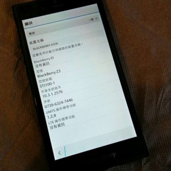 Blackberry Z3