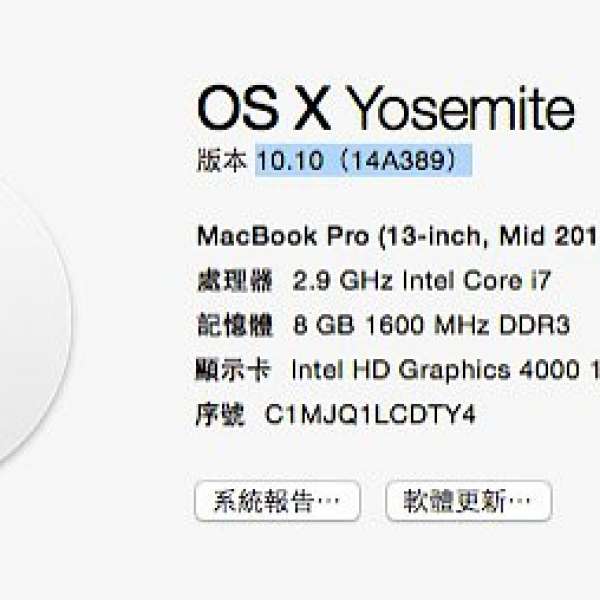 Apple MacBook Pro "Core i7" 2.9 13" Mid-2012