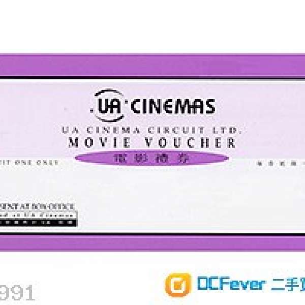 UA Cinemas Movie Voucher電影禮券 5張 共$225