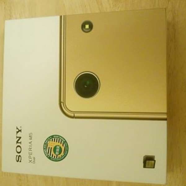 全新 Sony m5金色