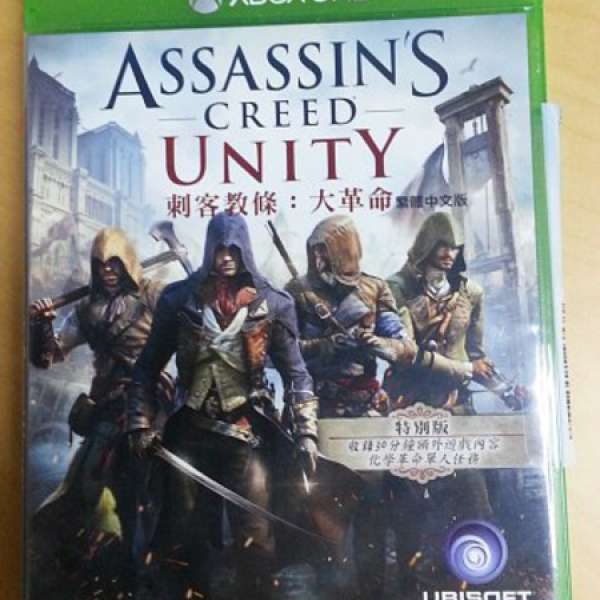 Xbox One Assassin's Creed Unity 中英文版