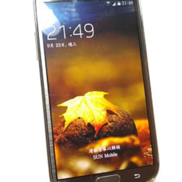 Samsung Note 2 4G LTE