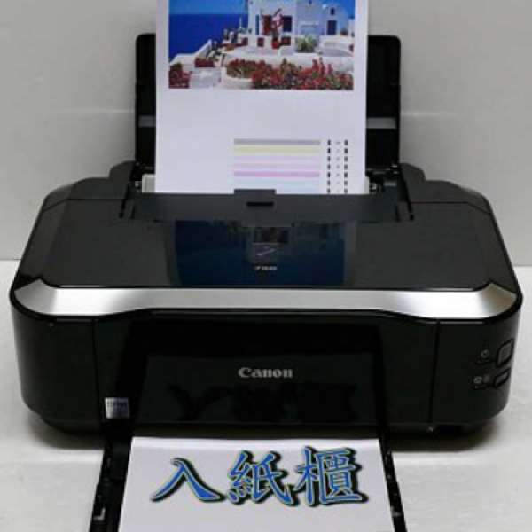 已入滿一套墨水適合印相出單5色墨盒canon iP3680 Printer