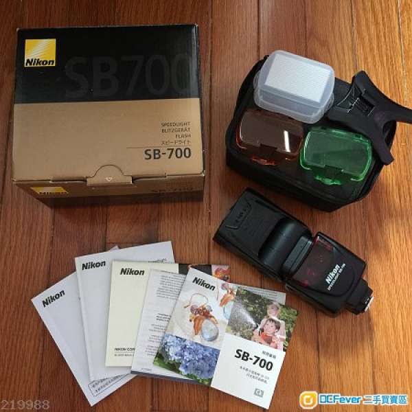Nikon SB-700 / SB700 - 90% New