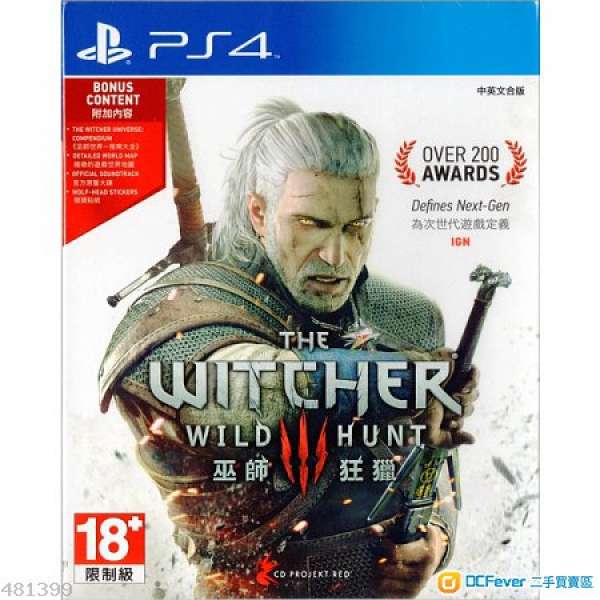 PS 4  The Witcher 3 Wild Hunt 巫師 3 狂獵 行貨 中英文版