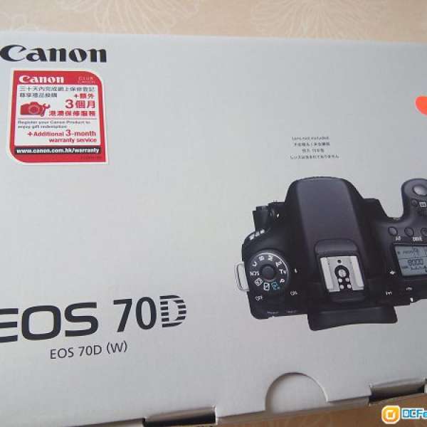 Canon 70D body