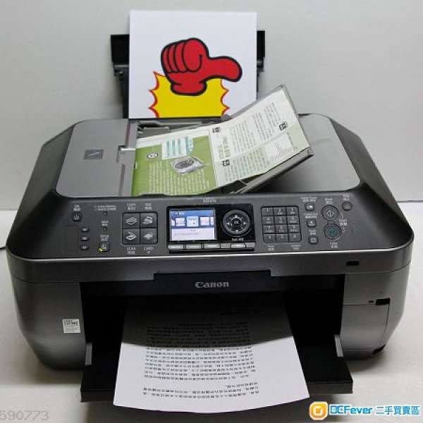 小型公司適用中級5色墨盒canon MX 876 Fax scan printer<經router用WIFI>