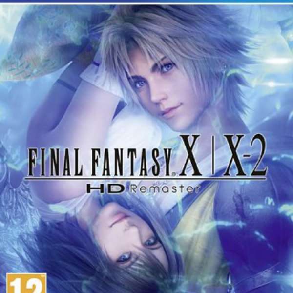 Final Fantasy X / X-2 HD Remaster 繁中版