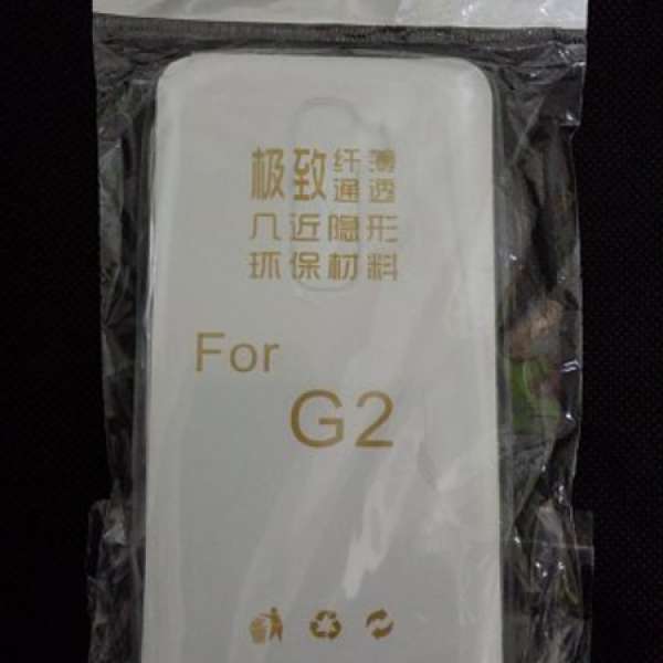 超薄 透明 LG G2 保護套 包郵