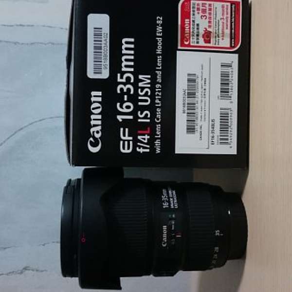 90% Canon EF 16-35mm f/4L IS USM