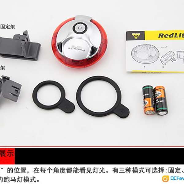 Topeak Redlite UFO 10Led 360度全廣角單車尾燈