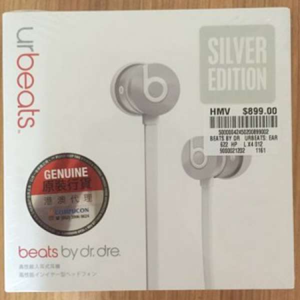 Beats by Dr.Dre urBeats (Silver Edition)