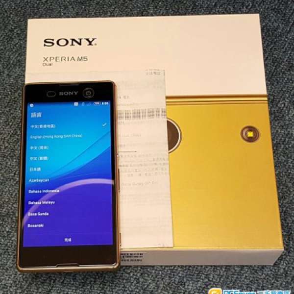 98%新 Sony Xperia M5 Dual 金色 香港行貨