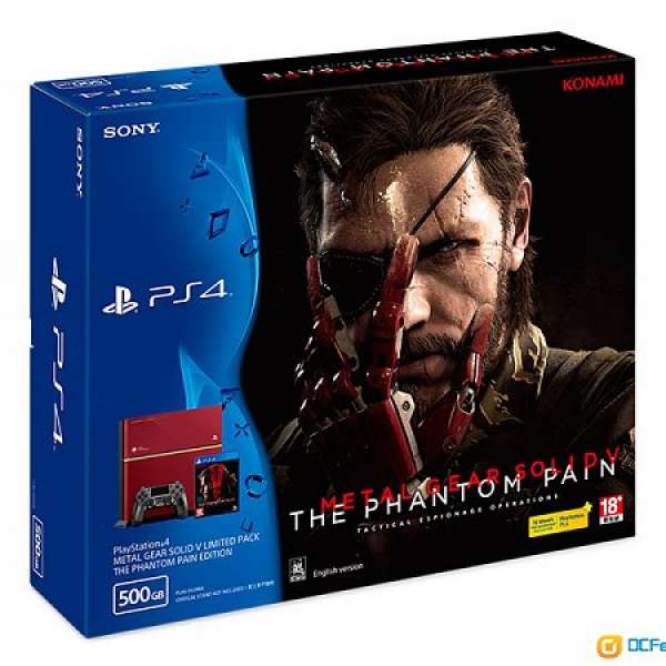 全新 PlayStation®4『Metal Gear Solid V: The Phantom Pain』港版同捆裝 (MGSV)