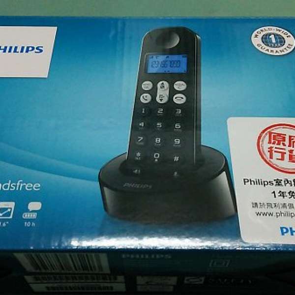 Philips 飛利浦 (D1211B/90) 室內無線數碼電話 全新行貨1年保養