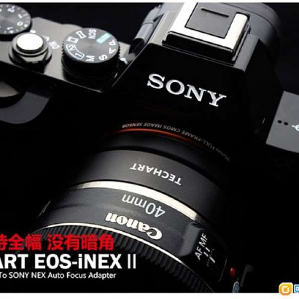 Canon EOS Lens to Sony E-mount "Auto Focus" Adaptor