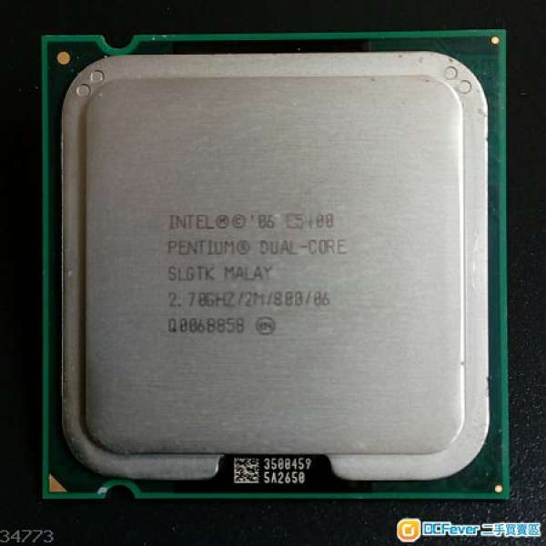 Intel E5400 Pentium Dual Socket 775 2.7Ghz Heatsink