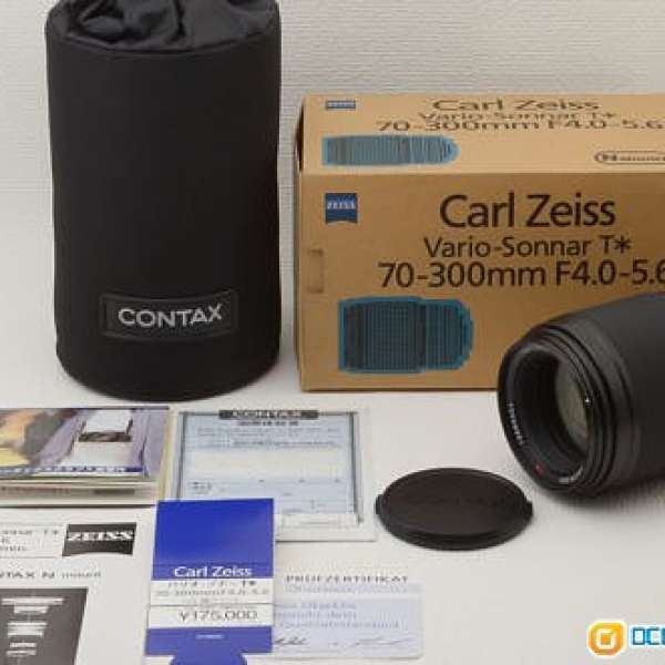 CONTAX N Carl Zeiss Vario Sonnar T* 70-300mm F4-5.6 Sony A7R A7R2