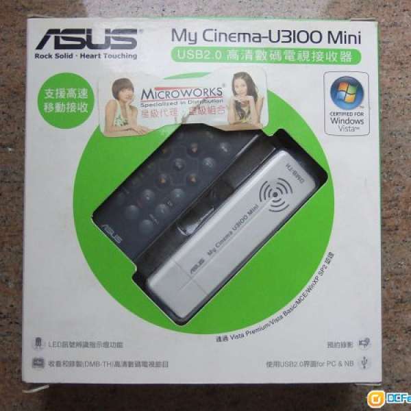Asus My Cinema-U3100 Mini 高清手指