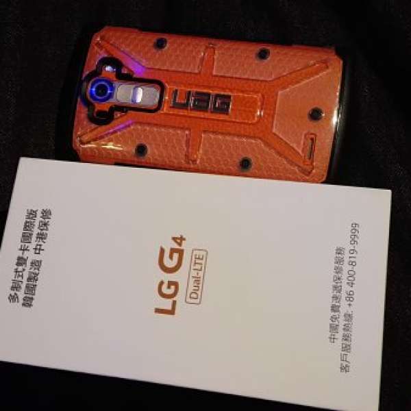 LG G4 dual-LTE橙色衛訊行貨