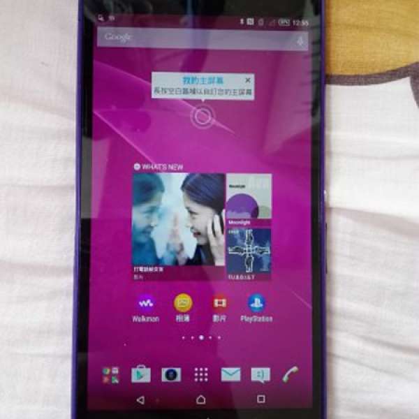 Sony Z Ultra 紫色 4G