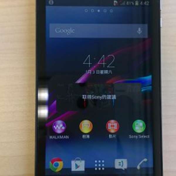 SONY XPERIA V (白色)