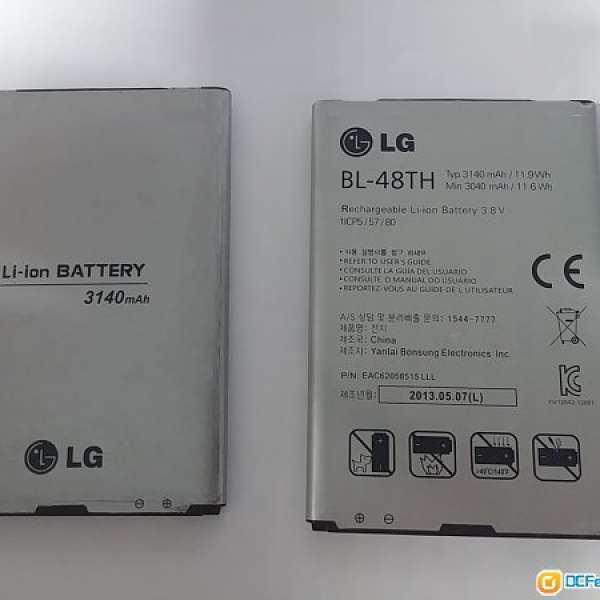 LG G Pro 電池 BL-48TH