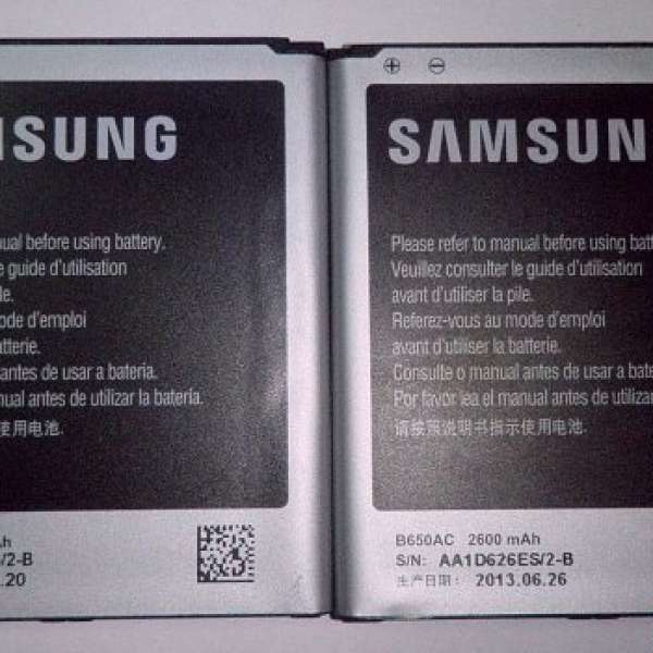 SAMSUNG Galaxy Mega 5.8 i9152 i9150 B650AC 電池