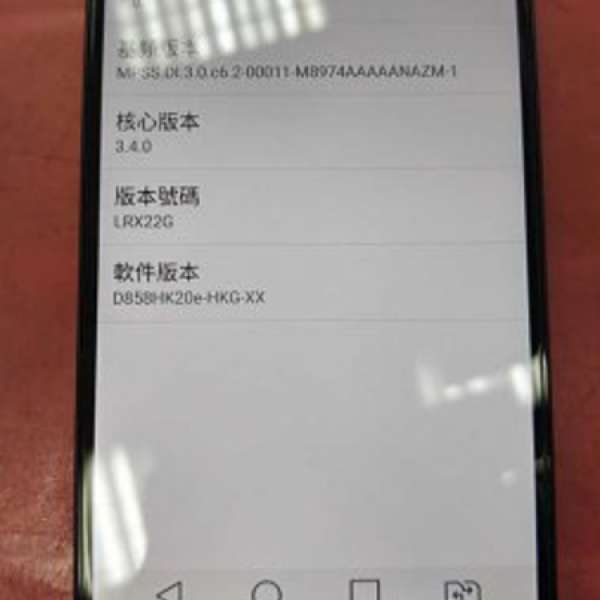 [出售]LG G3 D858行貨 紫色