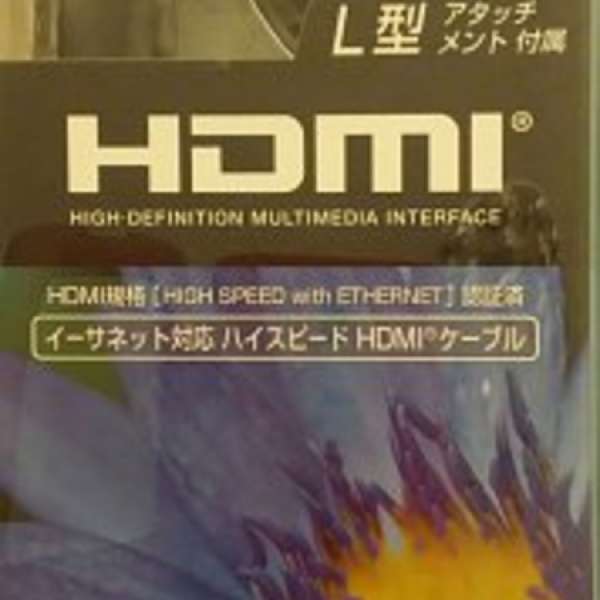 Pioneer HDMI Cable 2M(全新)