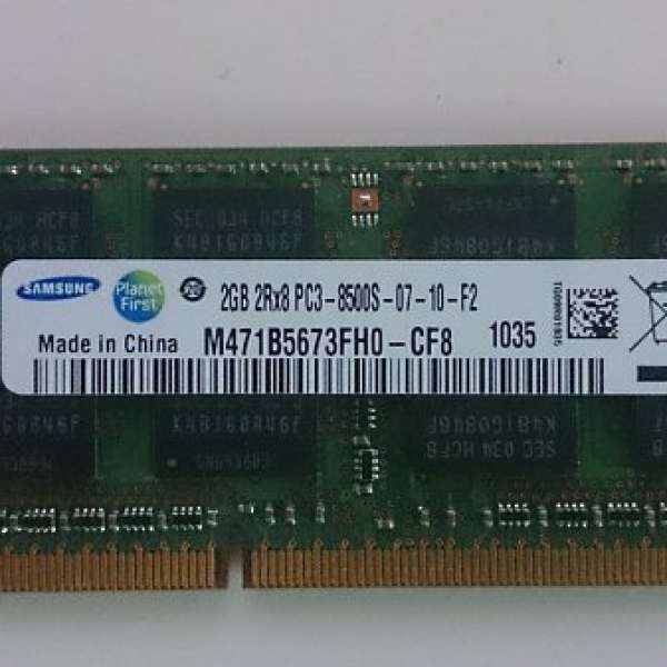 Samsung DDR3 1035MHz 2G RAM (Notebook)