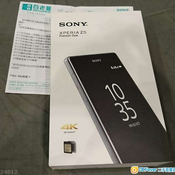 Sony z5 premium