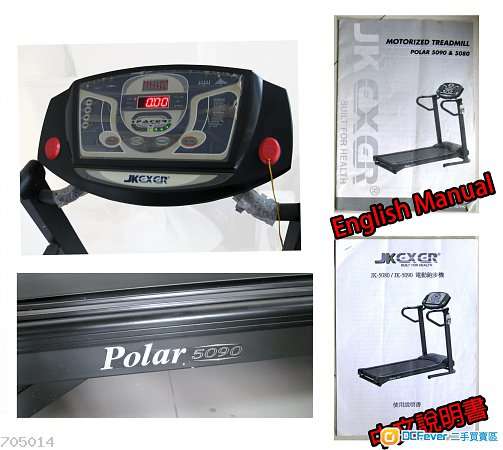 JK Exer Polar 5090 Treadmill DCFever