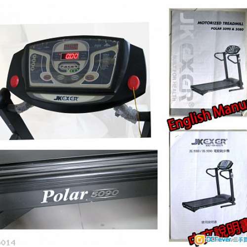 Jkexer polar 5090 treadmill price clearance