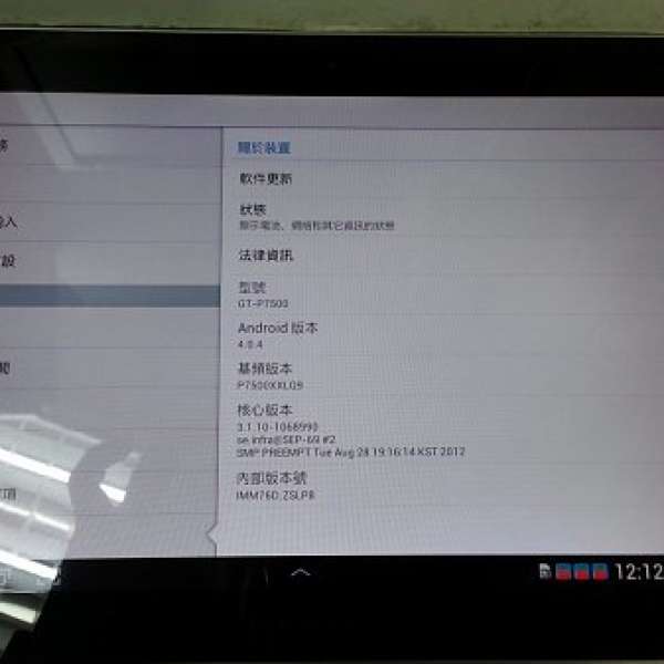 Samsung galaxy tab 10.1 P7500 3G+wifi16G ROM 1G RAM 可換 ipad mini 1代
